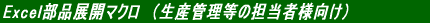 �����n�t�C���s�[�_���X���[�^�[ 