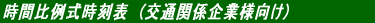 �����n�t�C���s�[�_���X���[�^�[ 