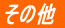 �����n�t�C���s�[�_���X���[�^�[ 
