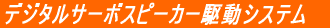 �����n�t�C���s�[�_���X���[�^�[ 