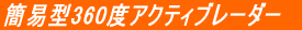 �����n�t�C���s�[�_���X���[�^�[ 